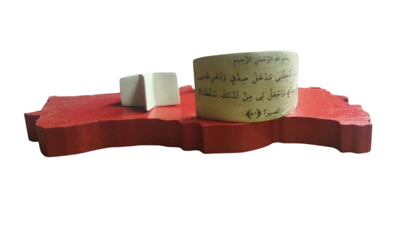 TÜRKİYE ŞEKİLLİ MASAÜSTÜ İSİMLİK